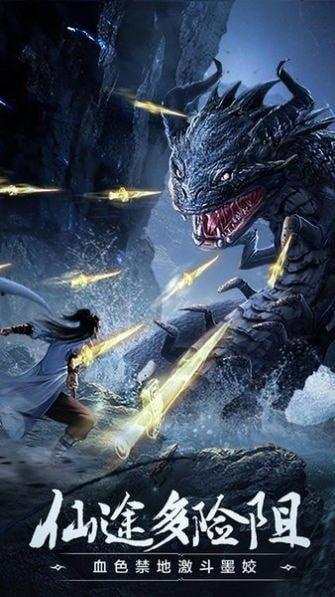 修仙吃瓜3,吃瓜群众眼中的修仙传奇