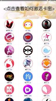 吃瓜直播密码,一场视觉盛宴的开启之旅