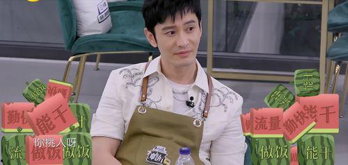 安娜小号吃瓜,一场吃瓜群众的狂欢盛宴