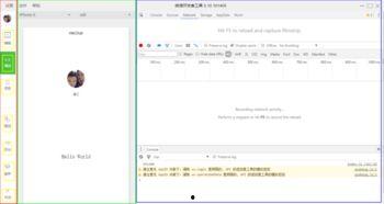 小程序吃瓜手册,揭秘娱乐圈幕后真相