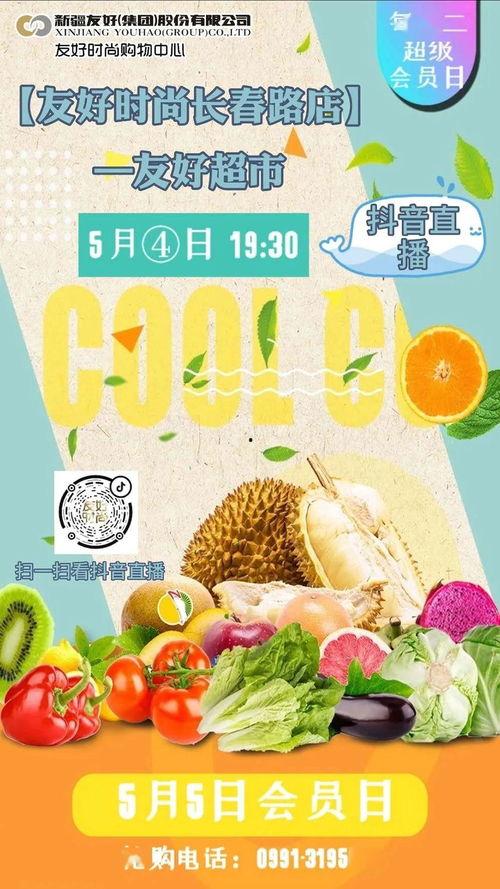 吃瓜预告最新视频,精彩内容抢先看！