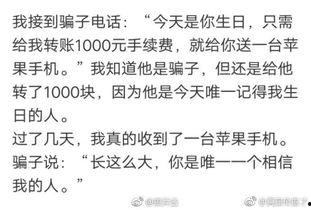 前任吃瓜搞笑段子,笑出腹肌的吃瓜时刻