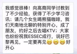 吃瓜群众散场后续,揭秘幕后真相与后续影响